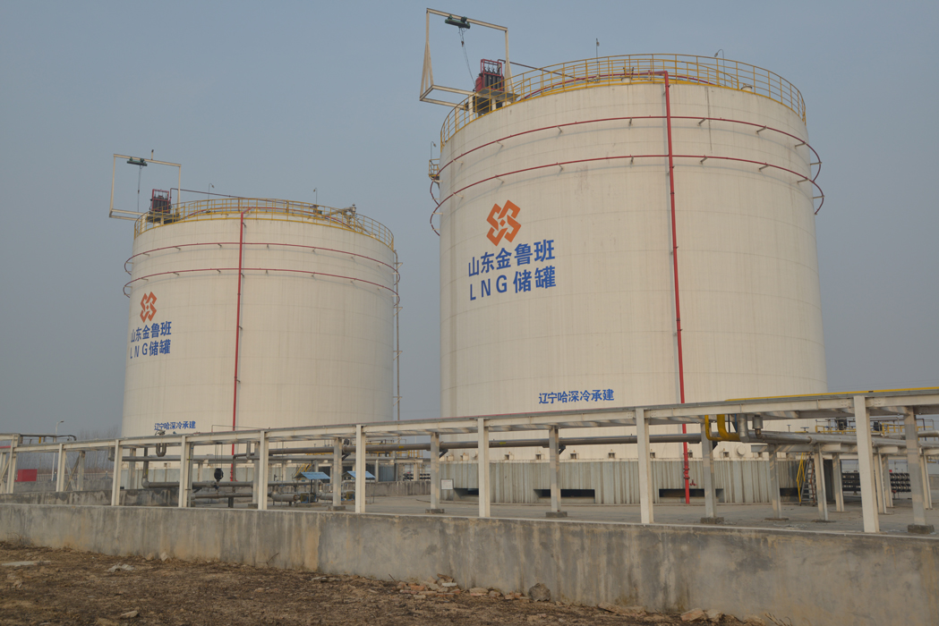 山东金鲁班洁能有限公司2台5000立方米LNG储罐