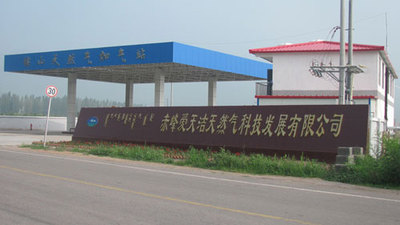 NGV filling stations